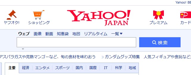 YAHOO等のブラウザを開く