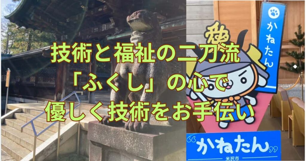 ホームページのメイン画像