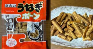 京丸さんの「うなぎボーン」を紹介するアイキャッチ画像